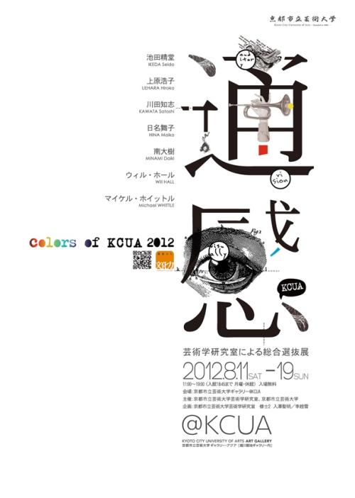 萨勒诺音乐学院毕业证办理