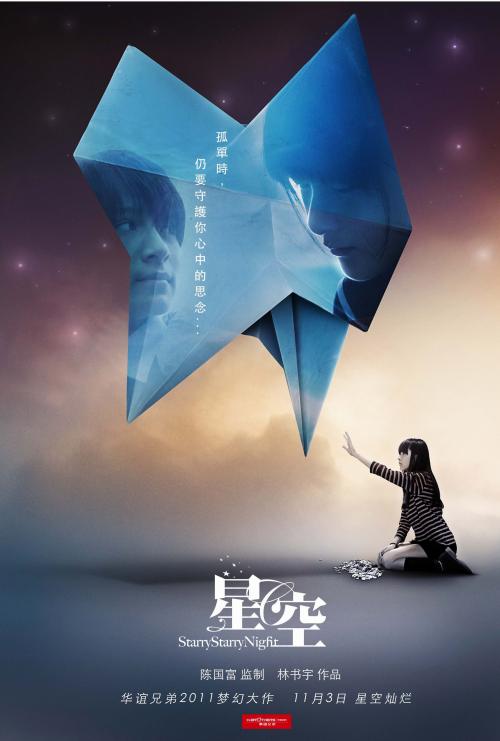 日本中京大学文凭毕业证假的多少钱
